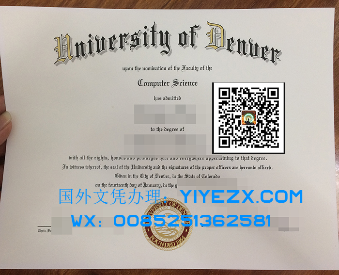 University of Denver Diploma