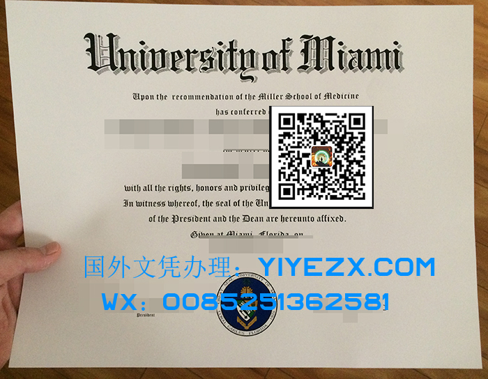 University of Miami diploma and transcript
