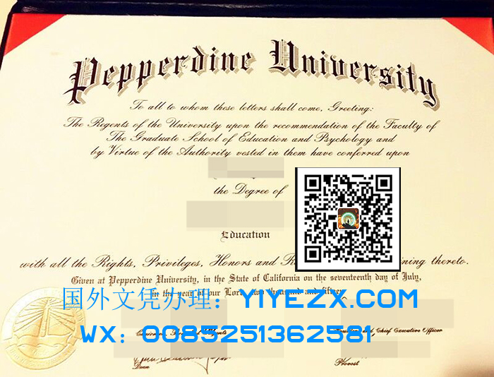 Pepperdine University degree