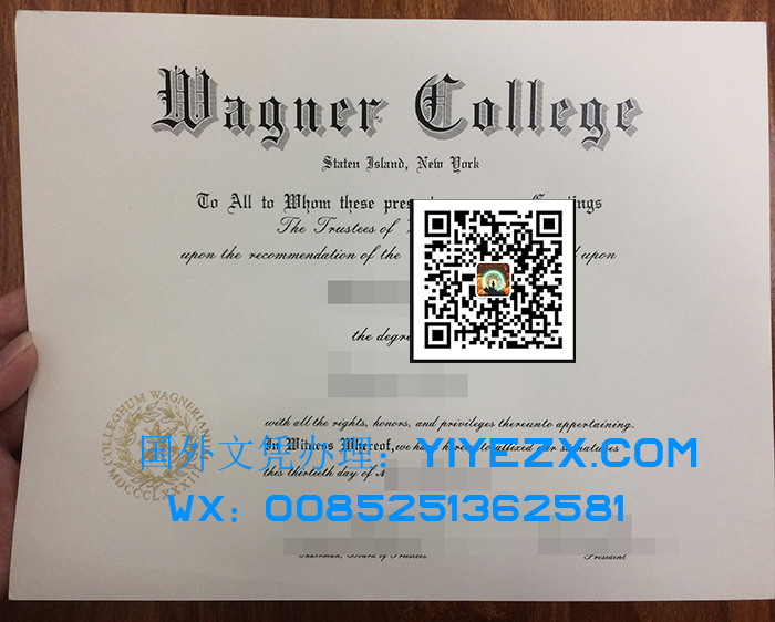 Wagner College certificate