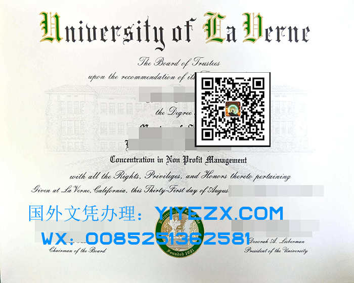 University of La Verne  diploma
