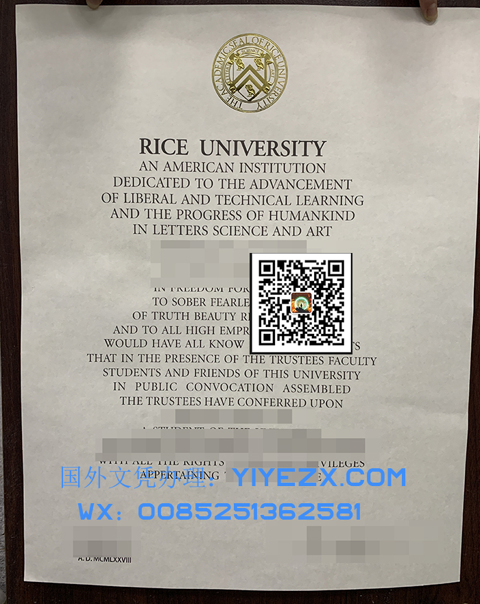 Rice University diploma 