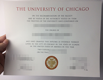 How to buy a fake University of Chicago diploma,  制作芝加哥大学文凭