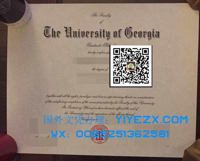 University of Georgia degree