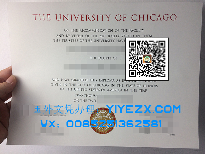 University of Chicago diploma