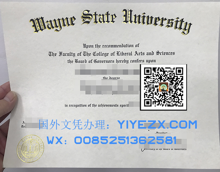 Wayne State University diploma 