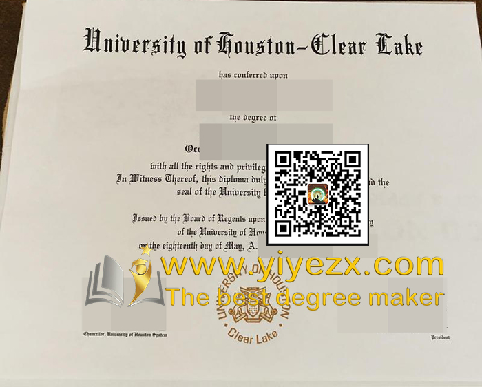UHCL diploma