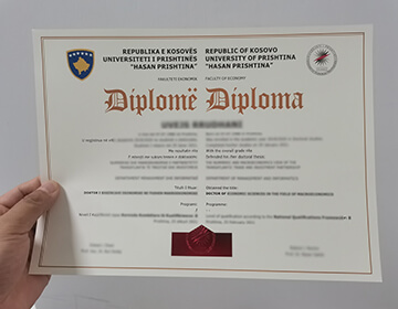 University of Pristina fake diploma order, 普里什蒂纳大学学位定制