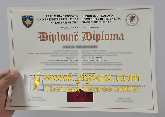 University of Pristina  diploma
