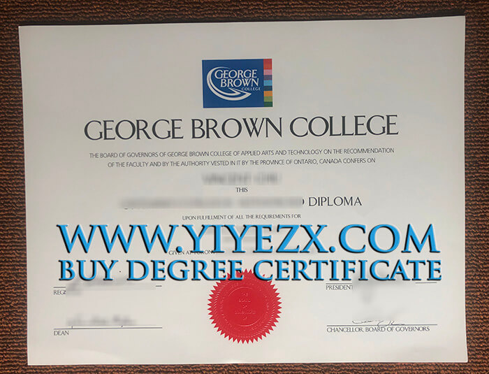George Brown College diploma certificate, 乔治布朗学院文凭