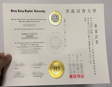 How to buy a fake Hong Kong Baptist University diploma,  如何购买假的香港浸会大学文凭