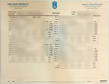 How to buy a fake King Saud University transcript? 如何订购沙特国王大学成绩单？