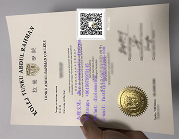 Buy a fake Tunku Abdul Rahman College diploma in Malaysia, 拉曼学院文凭出售