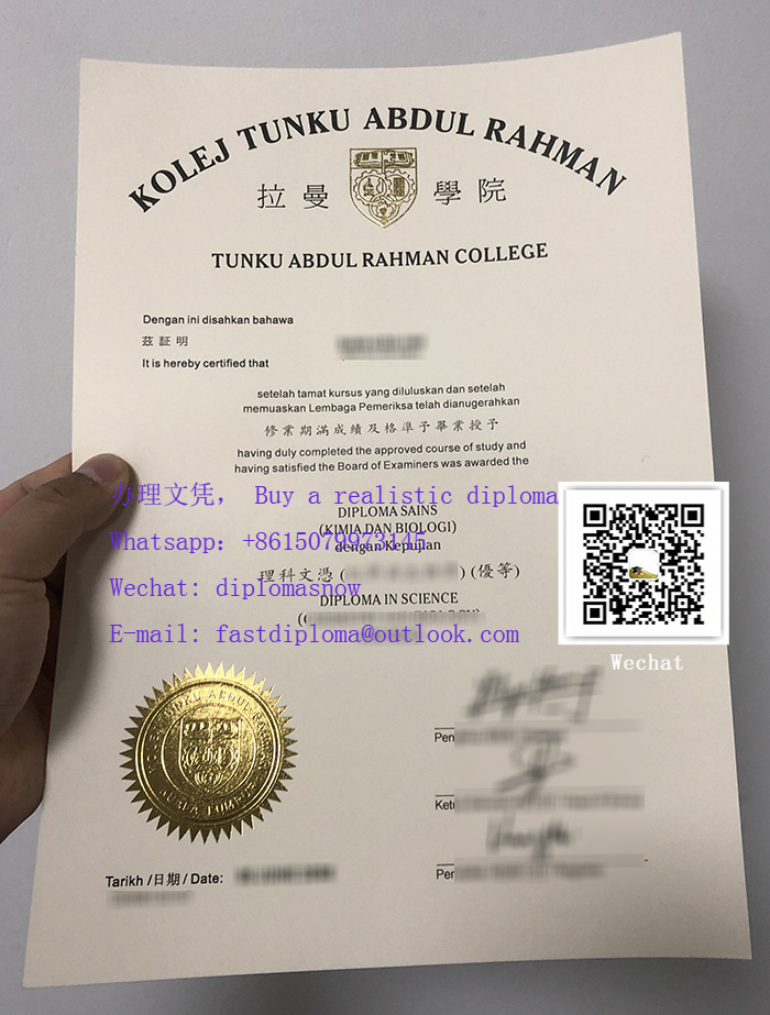 Tunku Abdul Rahman College diploma