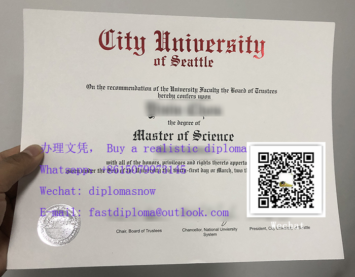 City University of Seattle diploma