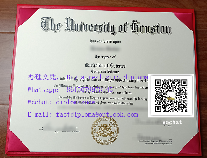 University of Houston diploma