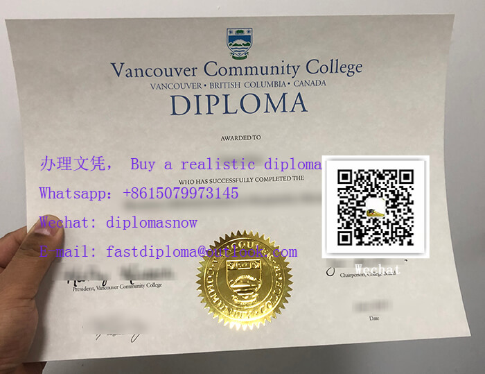 Vancouver Community College Diploma