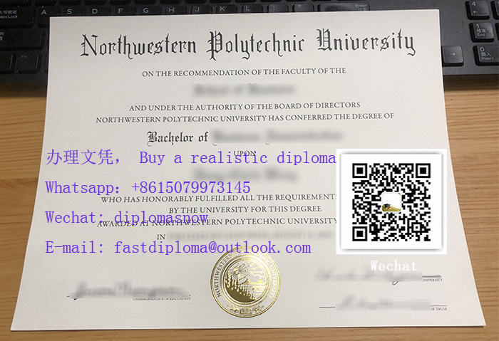 Northwestern Polytechnic University degree