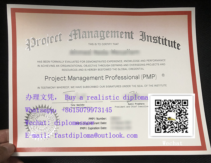 PMP certificate