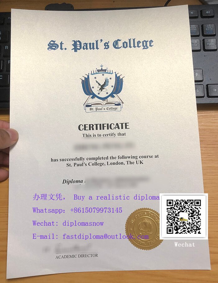 St. Paul's College Diploma Certificate
