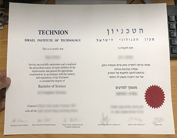 Purchase a realistic Technion – Israel Institute of Technology diploma online
