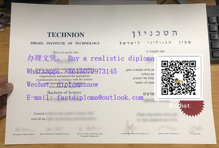 Technion – Israel Institute of Technology diploma