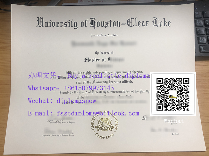UHCL degree