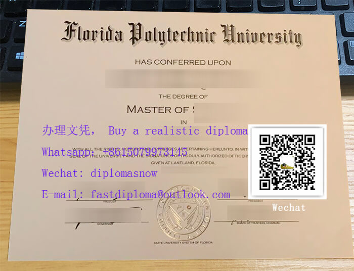 Florida Poly diploma, 美国佛罗里达理工大学文凭定制