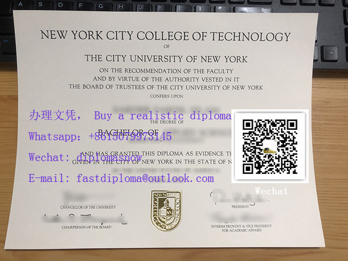 City Tech diploma