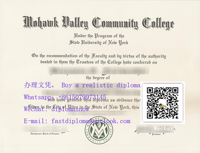 MVCC Diploma