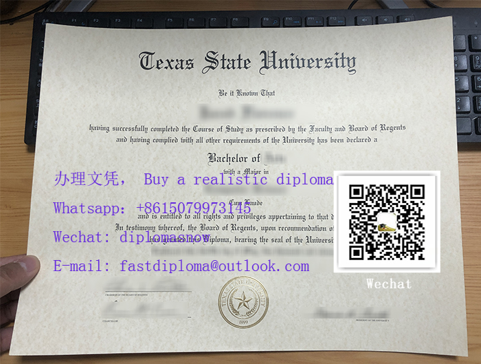 TXST Diploma