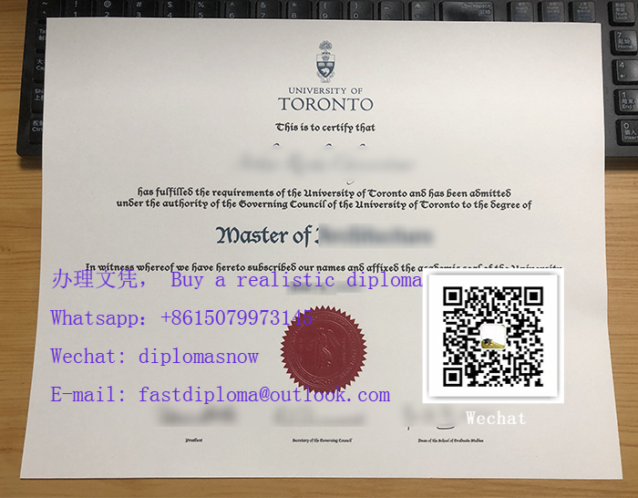 U of T degree certificate