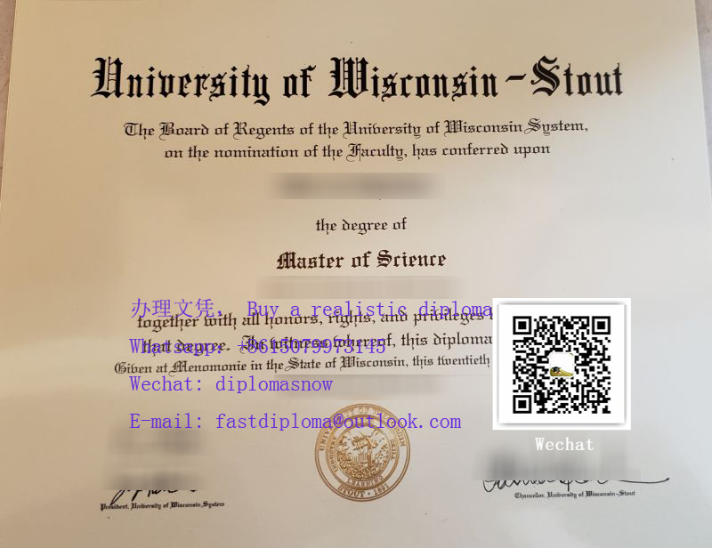 UW–Stout diploma, 威斯康星大学斯托特分校文凭