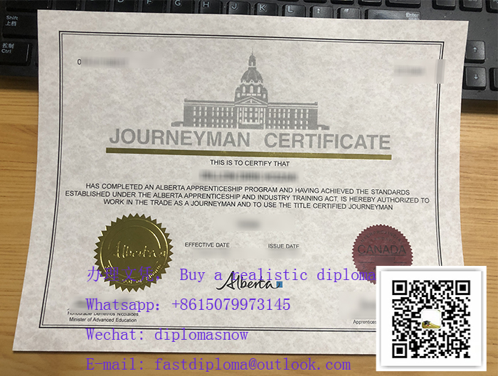 Alberta journeyman certificate