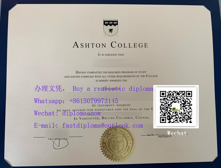 Ashton College diploma