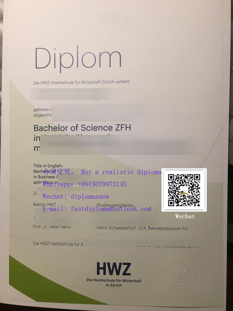 HWZ diploma