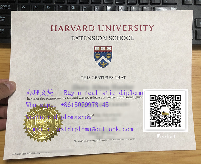 Harvard Extension School certificate