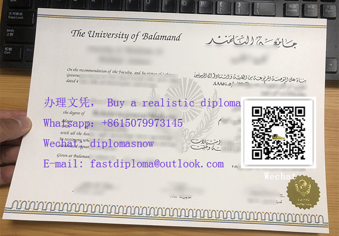 University of Balamand diploma