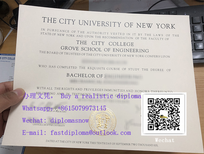 City University of New York diploma