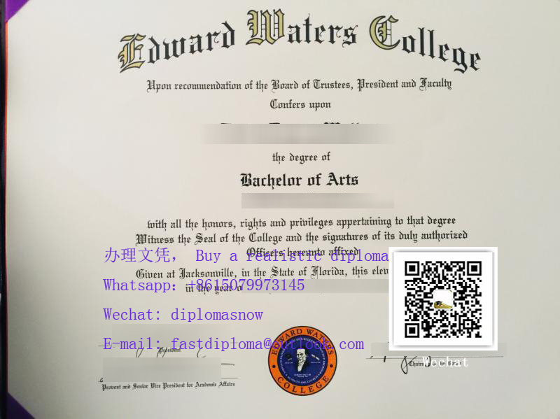 Edward Waters University diploma
