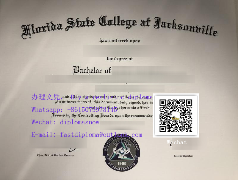 FSCJ degree