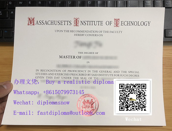 Massachusetts Institute of Technology diploma