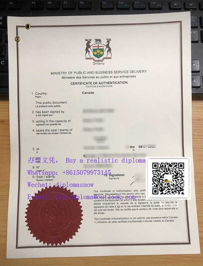 Ontario certificate of Authentication