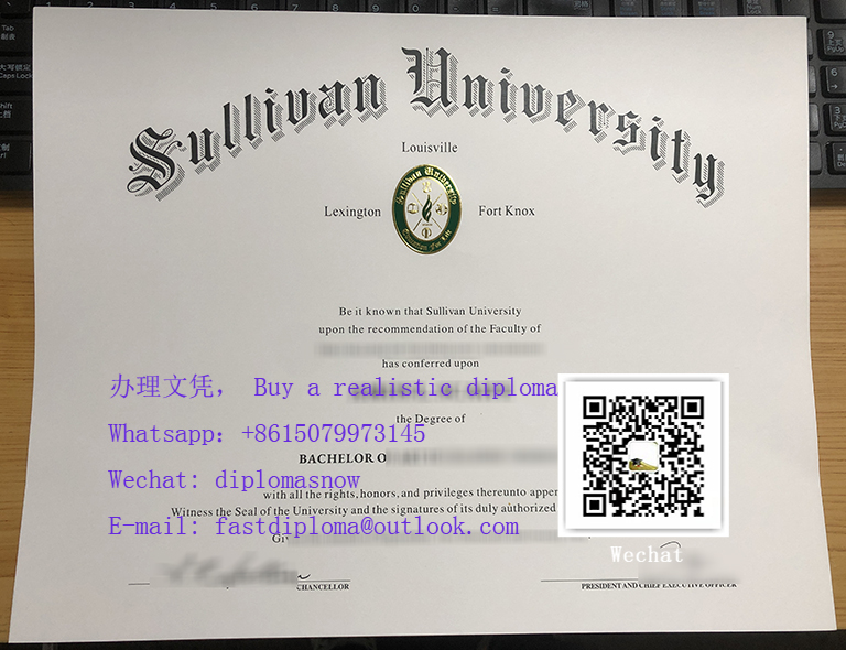 Sullivan University Diploma certificate
