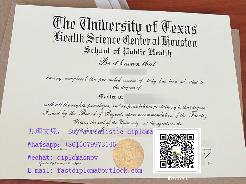 UTHealth diploma