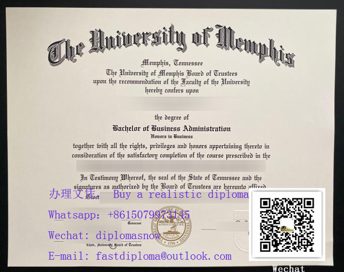 University of Memphis BBA diploma