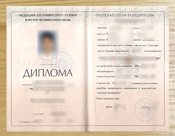 Can I buy a fake Medical University, Sofia diploma online?