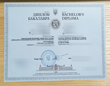 Buy a fake National Technical University of Ukraine diploma