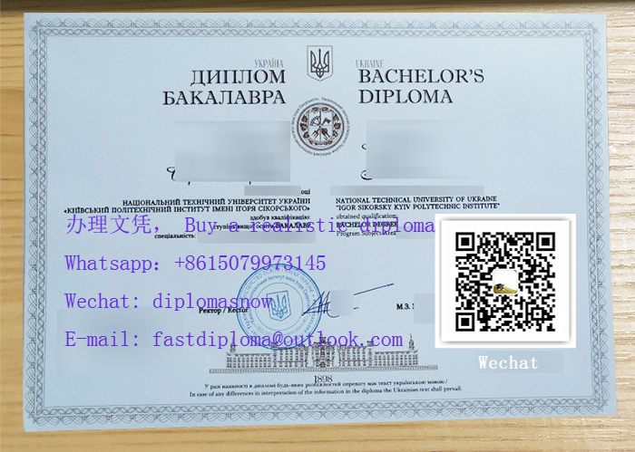 National Technical University of Ukraine diploma