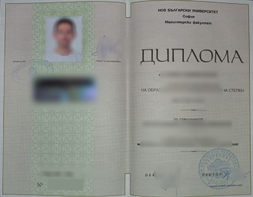 How to make a fake New Bulgarian University diploma?